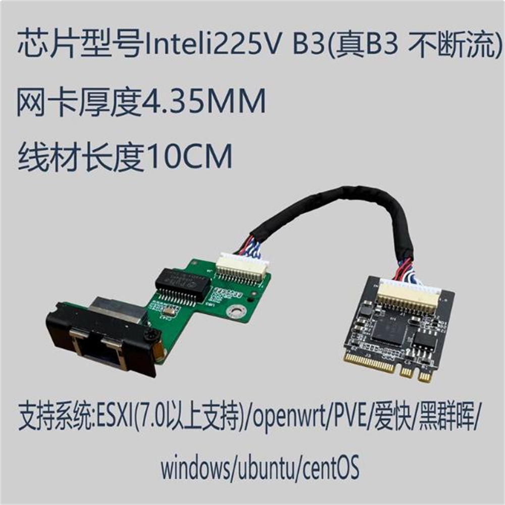 FOR HP ProDesk 600 G2 800 G2 7 - Gigabit Network Card ulasan dan harga